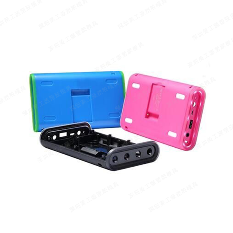 數(shù)碼產(chǎn)品模具